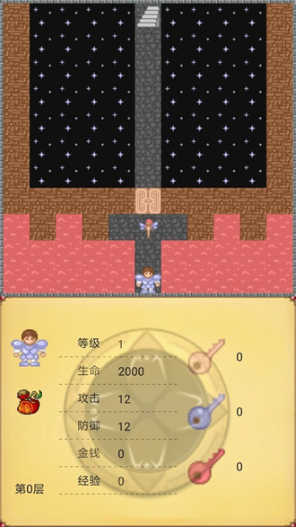 魔塔世界 第1张图