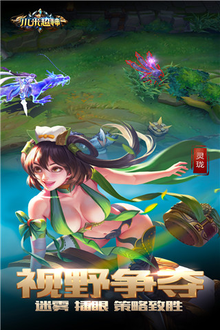 小米超神免费版 第1张图