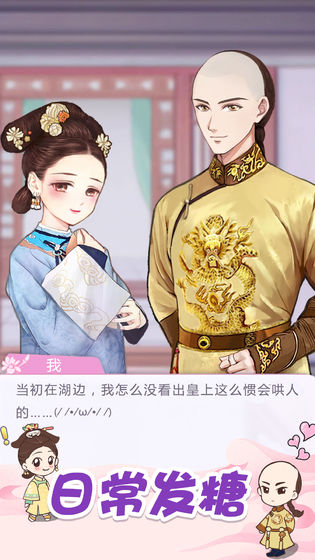 初恋糖果 第1张图