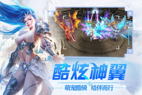 冰雪王座 第1张图