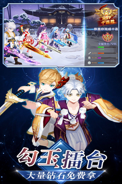 忍者大乱斗app 第1张图
