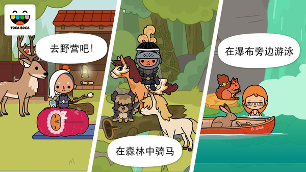 托卡马场 第1张图