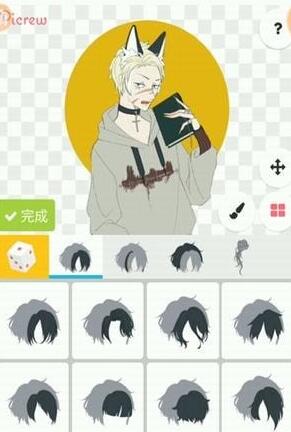 picrew 第1张图