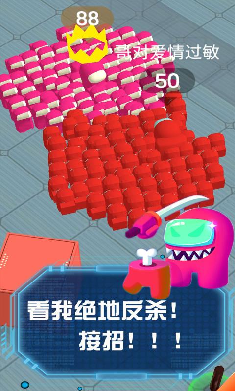 流行战争 第1张图
