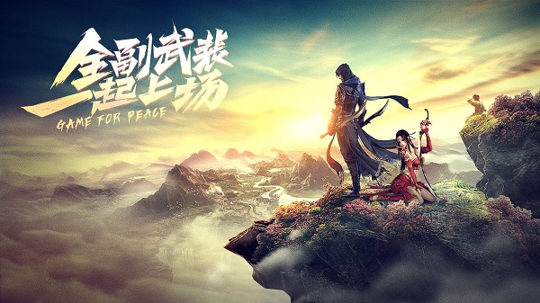 远征2 第1张图