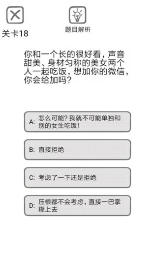 送命题保命指南 第1张图