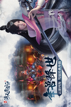 倚天屠龙记手机版 第1张图