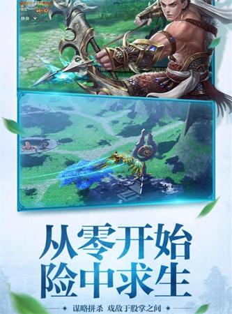 将臣 第1张图