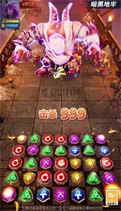 神庙消消消 第1张图