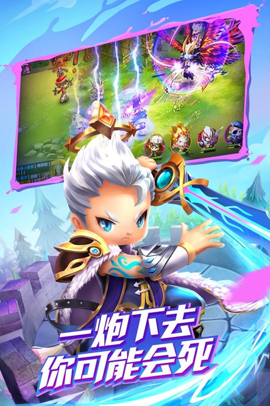 潮爆战纪app 第1张图