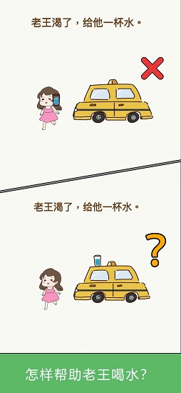 脑力大富翁 第1张图