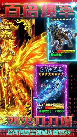 超神 第1张图