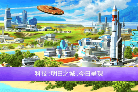 迷你大城市 第1张图
