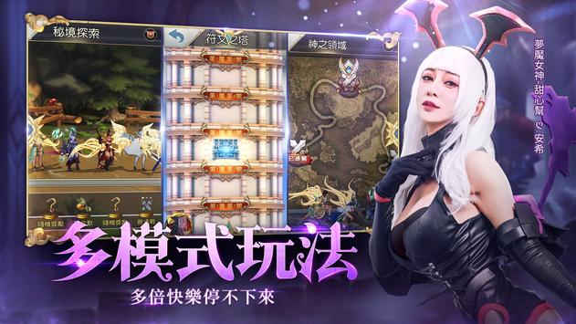 英灵异闻录 第1张图