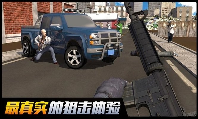 都市机械英雄app 第1张图