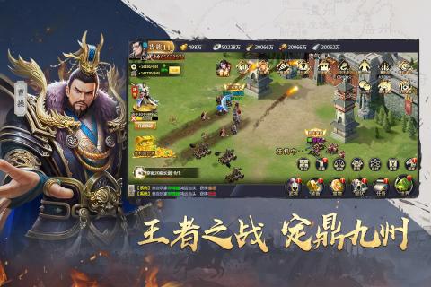 吞食之刃 第1张图