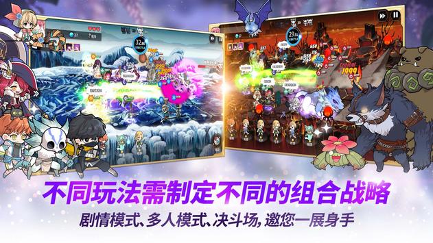 阿尔克纳命运之轮游戏 第1张图