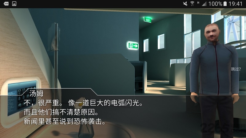 回声迷踪 第1张图