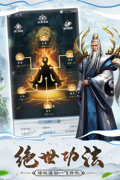 仙命决 第1张图