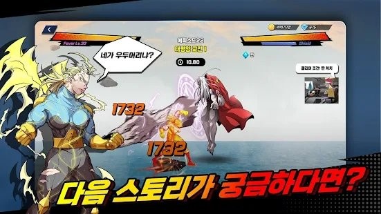 超人时代 第1张图