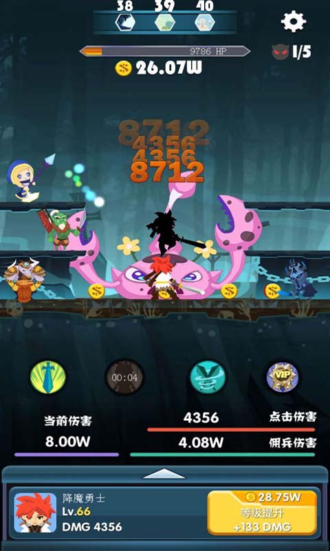 大圣降妖录 第1张图