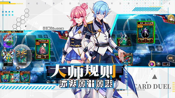 决斗之城 第1张图