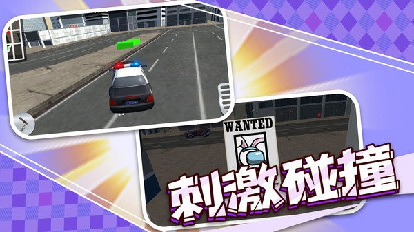 小小警长 第1张图