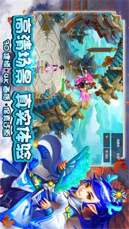 幻灵传说 第1张图