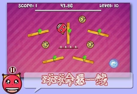 球球要回家官方版 第1张图