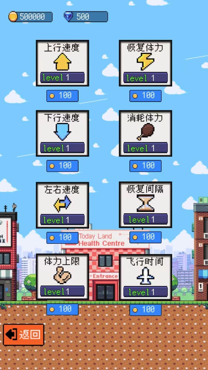 玩个气球免费版 第1张图