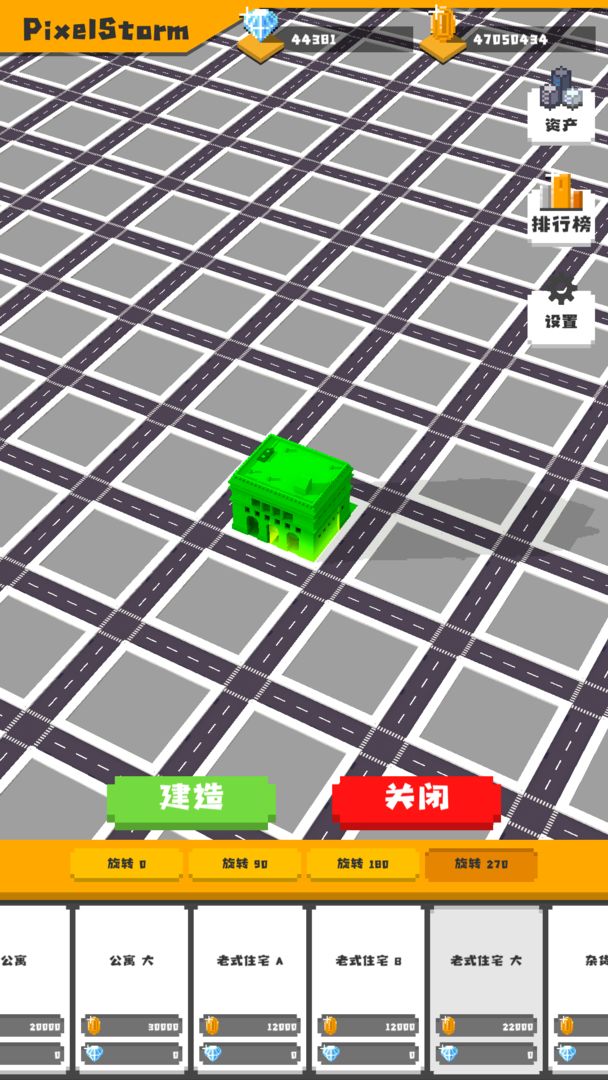 无所事事之都手机版 第1张图