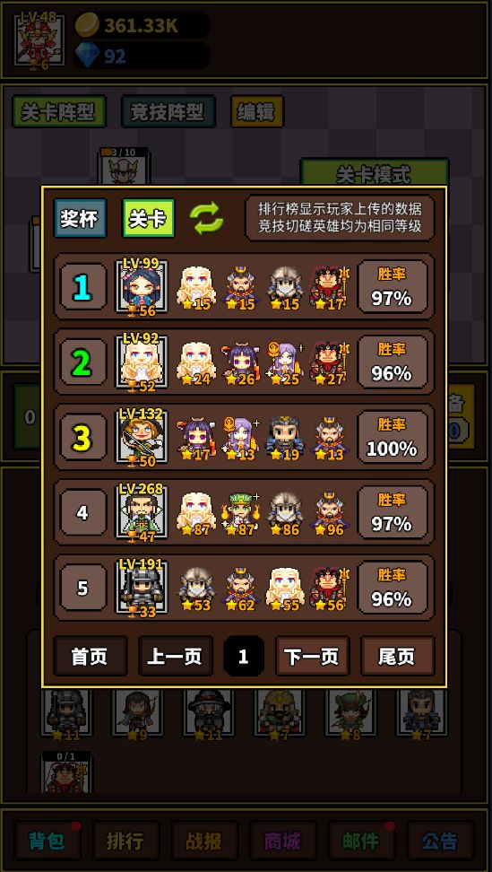 极简RPG免费版 第1张图