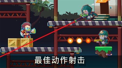 合金射手 第1张图
