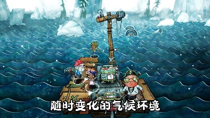破烂水手汉化版 第1张图