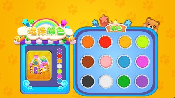 粘土疯狂制作官方版 第1张图