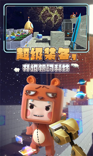 星河漂流记 第1张图