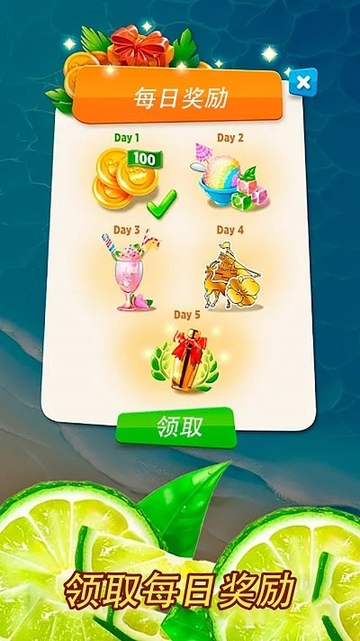 奇妙模拟果汁商店手机版 第1张图