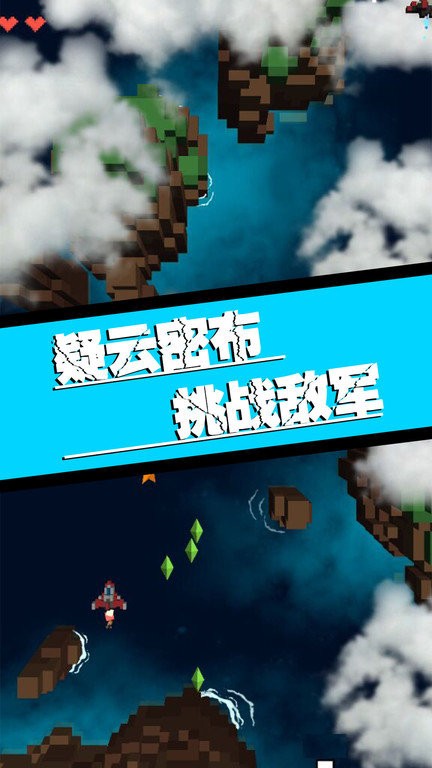 飞向银河系 第1张图
