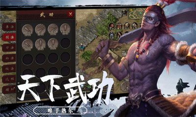 苍王 第1张图