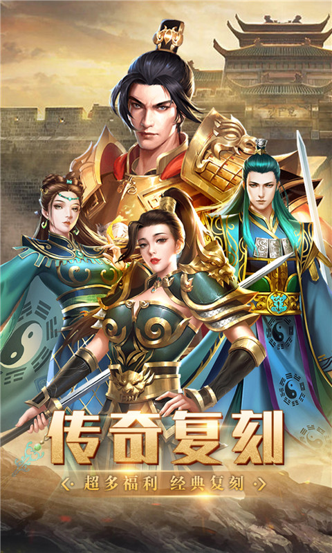 仙域无双官方版 第1张图