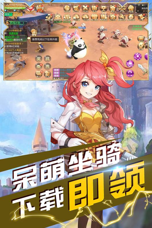 沃泽特传奇 第1张图
