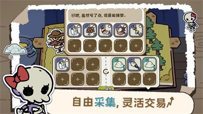 魔法喵星夜 第1张图