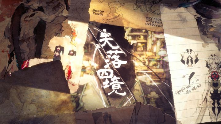 失落四境手游 第1张图