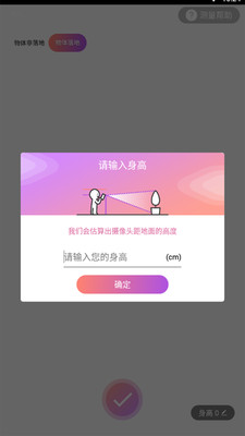 qoo软件 第1张图
