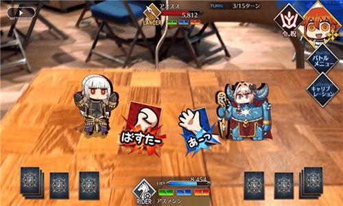 Fateapp 第1张图