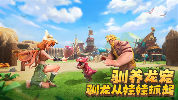 侏罗纪军团手机版 第1张图