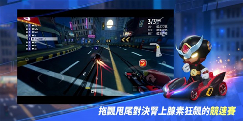 跑跑卡丁车2 第1张图