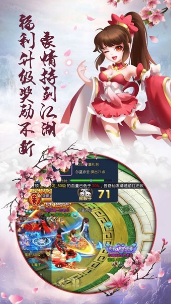 天剑无双 第1张图