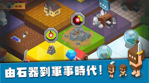 建立王国就要从零开始 第1张图
