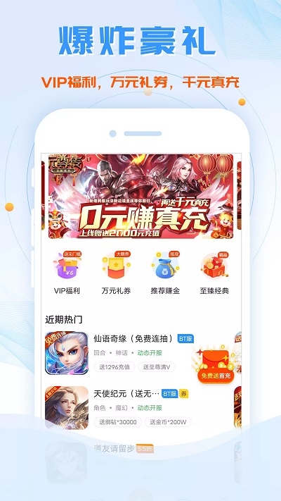 鱼爪手游 第1张图